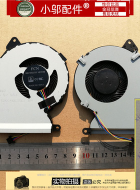适用ASUS华硕A540U F540 R540UP X540L FL5700U VM520U 风扇X500U