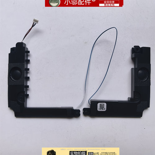 小邬配件X509DY5200F喇叭