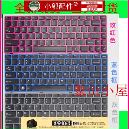 全新联想 Z470 Z475 Z375 Z370 Z370A Z470A Z475A 键盘 灰色