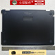 ASUS ZenBook 15.6 Q553U Q553UA Q553UB-BSI7T13 笔记本外壳 D壳