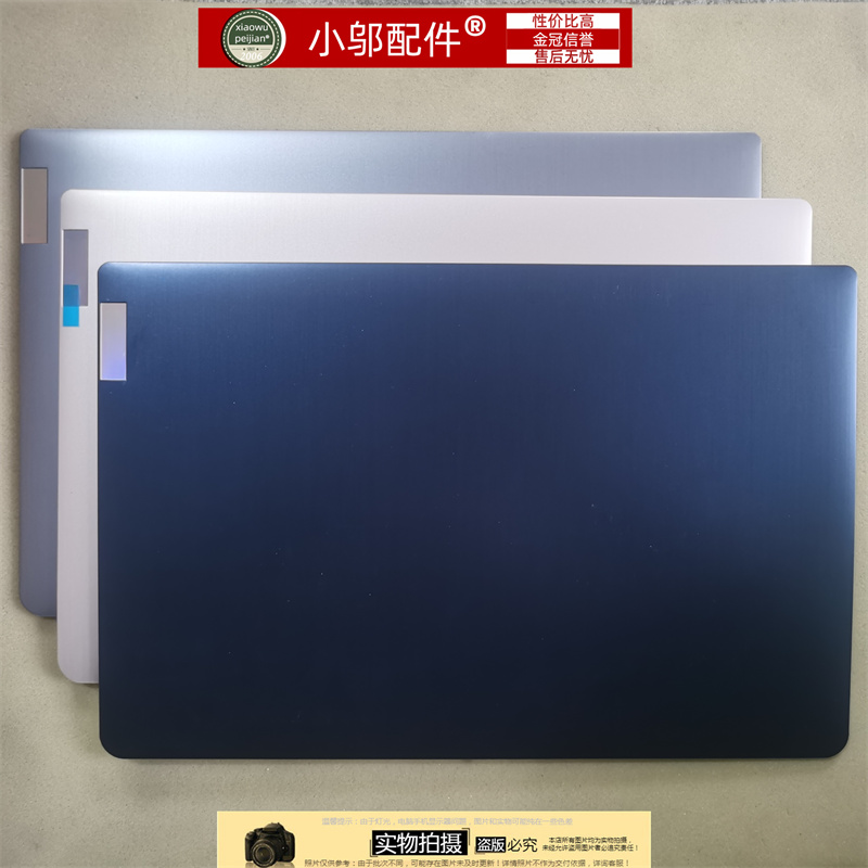 小邬配件15sALC6外壳A壳