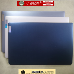 适用联想15sIML 15sALC 2021款3 15ITL 外壳A壳 B壳 C壳 D壳轴盖