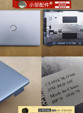 适用于Dell戴尔Latitude 5430 5431 外壳A B C D壳Precision 3470