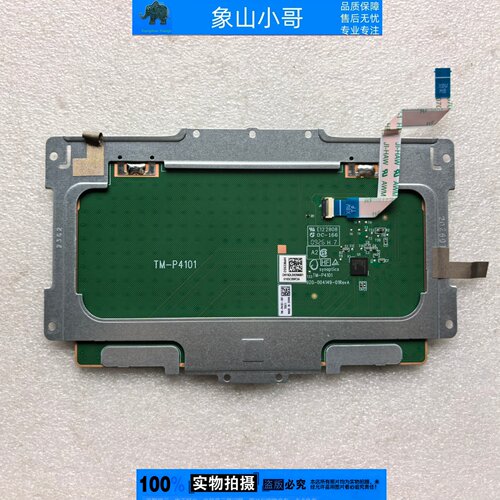 适用HP惠普Probook465 G11 G12 460 660 G11战66 15 G7鼠标触摸板