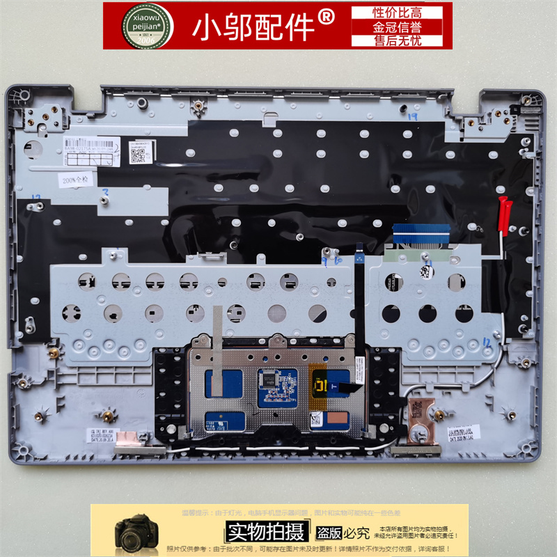 小邬配件XE310XBA外壳