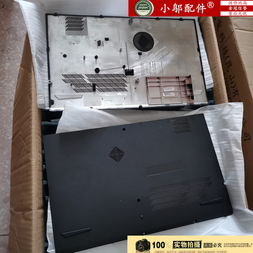 适用于 麦本本 锋麦S 锋麦X 笔记本A壳 外壳 屏后盖B C D壳 E壳