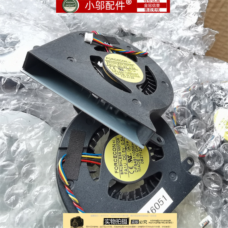 适用 联想 lenovo g465c b465c g465 g470e  风扇散热 cpu风扇