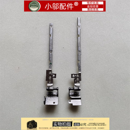 小邬配件屏轴GL63GP63VR