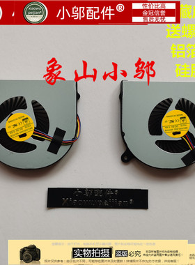 适用 宏基VN7-591G风扇 Acer Nitro VN7-591 VN7-591G 笔记本风扇