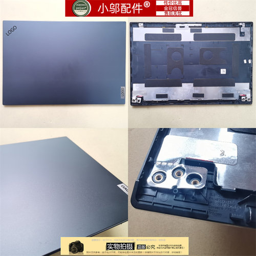 小邬配件P15V屏后盖外壳