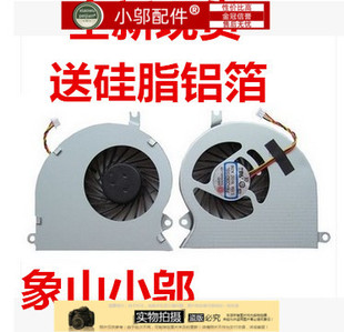 全新适用 机械革命MR X3-LE01风扇 清华同方 锋锐 X460 X46L风扇