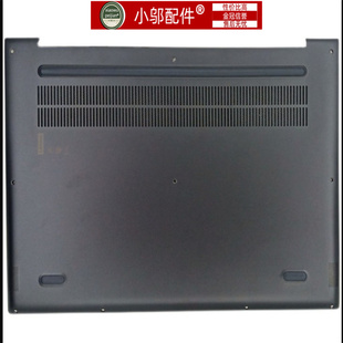 D殼腳墊 K42 V720 防滑墊 適用聯(lián)想720S 橡膠墊 IKB