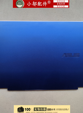 适用Asus华硕ZenBook Pro Flip 15 OLED Q539ZD UP6502Z 外壳 A壳