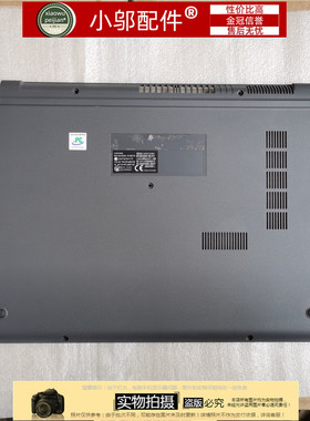适用 ASUS 华硕 X545 X545W X545D X545F M5050 外壳 D壳 底壳