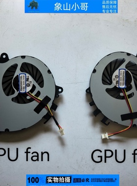 适用 MSI微星GS70  GS72 MS-1771 机械革命UX7 海尔7G-700 风扇