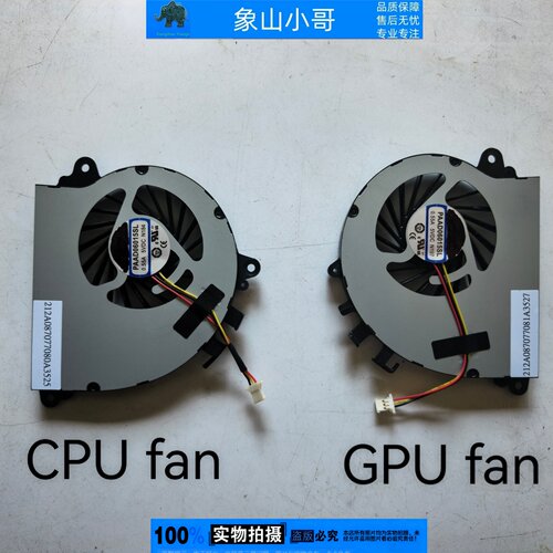 适用 MSI微星GS70  GS72 MS-1771 机械革命UX7 海尔7G-700 风扇