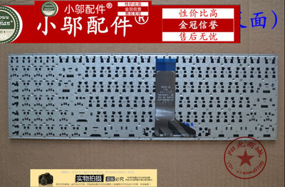 小邬配件笔记本键盘PE552S