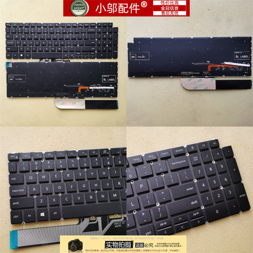 小邬配件75007501键盘P83F