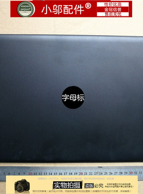 适用HP惠普15-BS BU 15G-BR 256 G6 C129 C130 A壳外壳924899-001