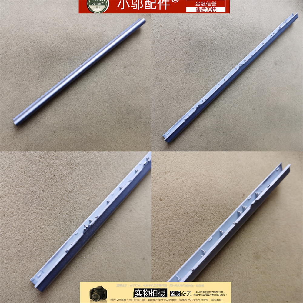 适用三星550XDA 550XDZ 551XCJ 560XDA 561XDA屏轴盖 压条 转轴盖