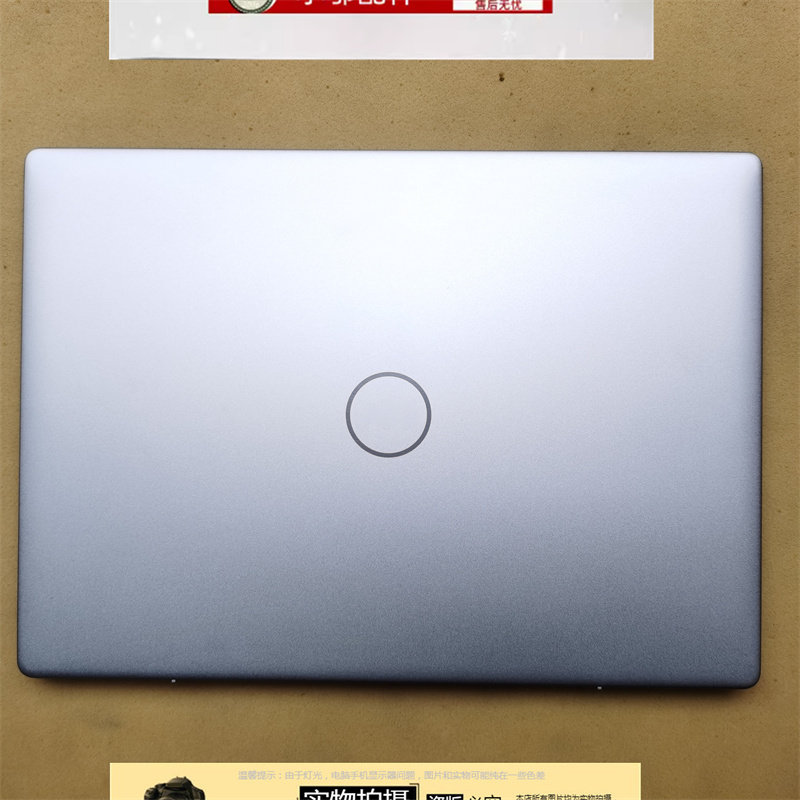 小邬配件 Dell戴尔灵越14 Plus 7440 7445外壳A B C D壳 04HJTF,3C数码配件,笔记本零部件,淘宝优惠券,粉丝福利购,淘宝优惠卷