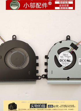 适用DELL戴尔 灵越 15- 5575 5570 3533 3583 5593 3585 风扇