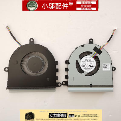 55933585风扇小邬配件