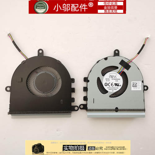 风扇Vostro3590V3590小邬配件