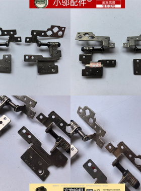 适用Asus华硕 X542 V587 A580 FL8000U F542 A542 R542 屏轴 铰链