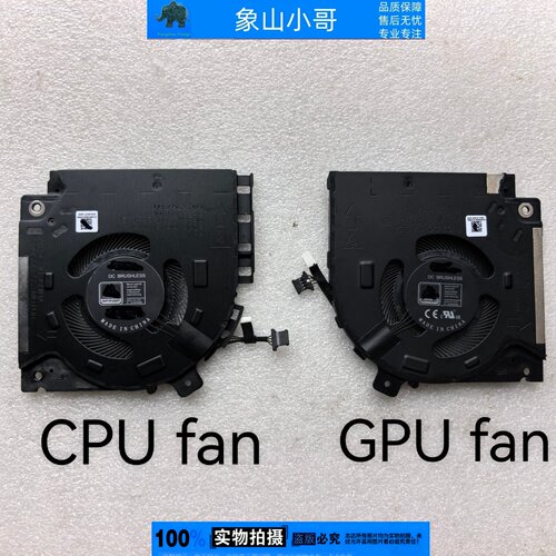 适用戴尔Alienware X15 R1 X15 R2 散热风扇 P111F 082VD4 0V0G61