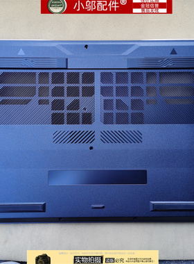 适用Acer宏碁 擎Neo18 PHN18-72/71外壳 压条 屏轴盖C壳 D壳底壳