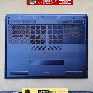 71外殼 D殼底殼 PHN18 適用Acer宏碁 屏軸蓋C殼 擎Neo18 壓條