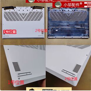 适用于机械革命 蛟龙16 16Pro 出风口D壳 底壳脚垫 防滑垫 橡胶垫