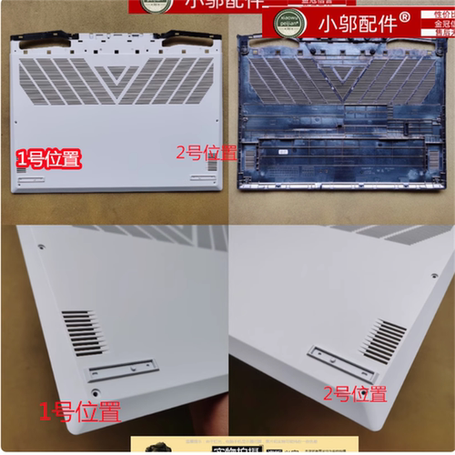 适用于机械革命 蛟龙16 16Pro 出风口D壳 底壳脚垫 防滑垫 橡胶垫