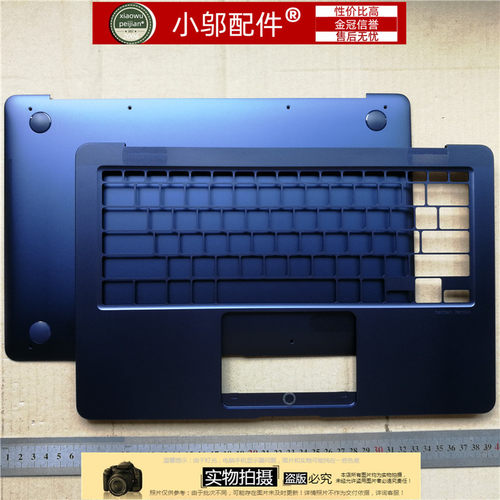 ASUS华硕 灵耀UX490 zenbook3V Deluxe 笔记本外壳 C壳 D壳金属壳