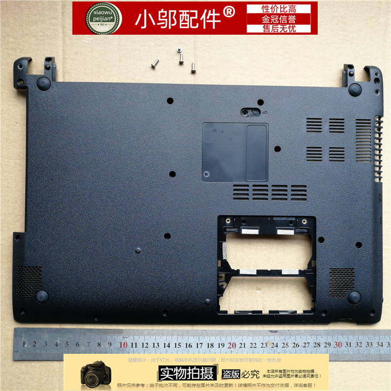 适用Acer宏基MS2360 V5-431G-471G外壳 A壳B C D壳底壳键盘壳-封面