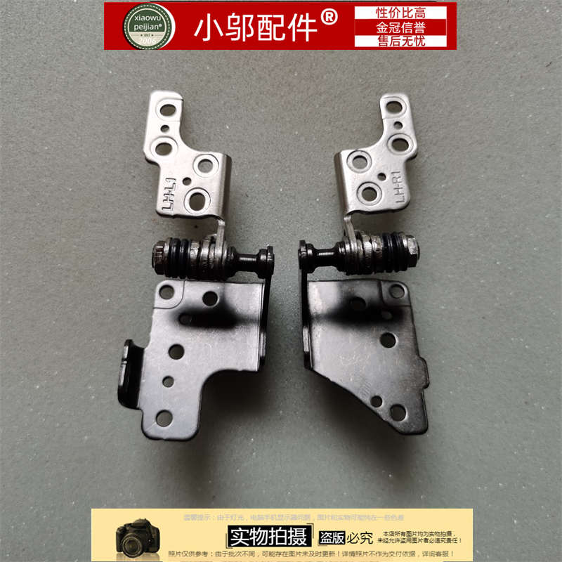 小邬配件GE62ms-16j1转轴