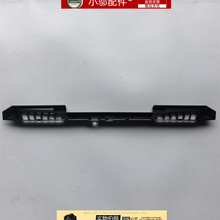 适用机械师 F117-V VB VC VD VR26 V66 VG 65T B1出风口外壳 压条