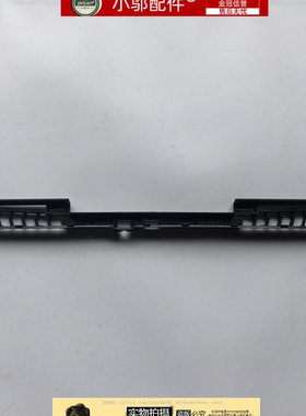 小邬配件F117-VVB外壳压条