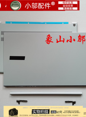适用三星NT950XCJ 951XCJ ion2 950XDZ XDA外壳A壳D 屏轴盖 屏线