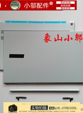 适用三星NT950XCJ 951XCJ ion2 950XDZ XDA外壳A壳D 屏轴盖 屏线