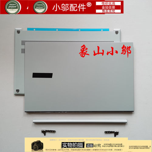 950XDA小邬配件外壳A壳