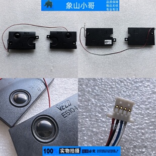 适用 ASUS E510 E510M L150M E510MA 喇叭 扬声器 DN184C59006