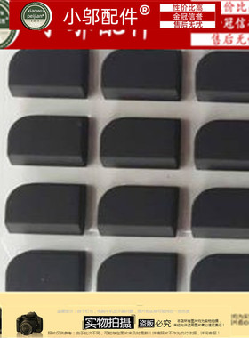 适用HP惠普 240 245 246 G5 14-AN AM AF D壳 底壳 脚垫 底壳橡皮