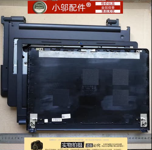 DELL戴尔成就Vostro V 3578 3562 3568 3572 3565外壳A壳B C D壳 - 封面