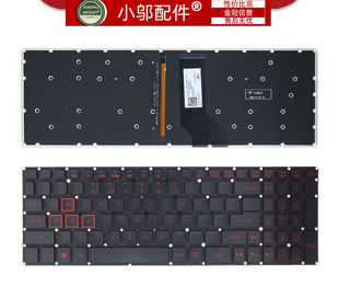 N16C7 適用ACER宏基AN515 N17C1 N17C7鍵盤G9 591