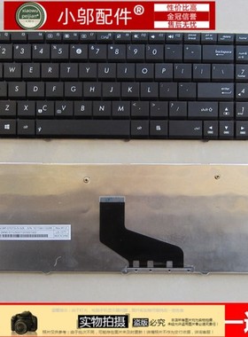ASUS华硕 X53B X53U x53 K53T K73T A53B A53BE A53BR A53BY 键盘