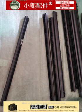 47LS2HCLV400 灰色 47LS2HCLV500 紫色 笔记本外壳 屏轴盖 压条