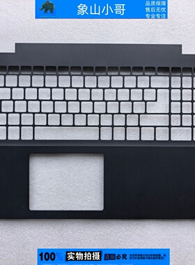 适用Dell戴尔成就Vostro V3501 V3500 3505 C壳 掌托 外壳 01FPW2
