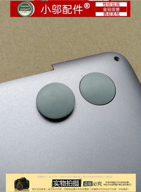 适用ASUS华硕V510U V510UX UX510 U U5000U UX D壳 脚垫 橡胶垫